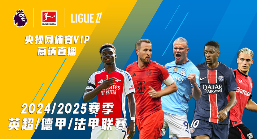 [NBA]约基奇手递手妙传 默里三分应声入网.